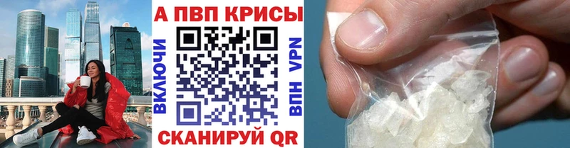 A PVP СК КРИС Купить Сортавала