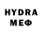 КЕТАМИН VHQ Arnold Mosesyan