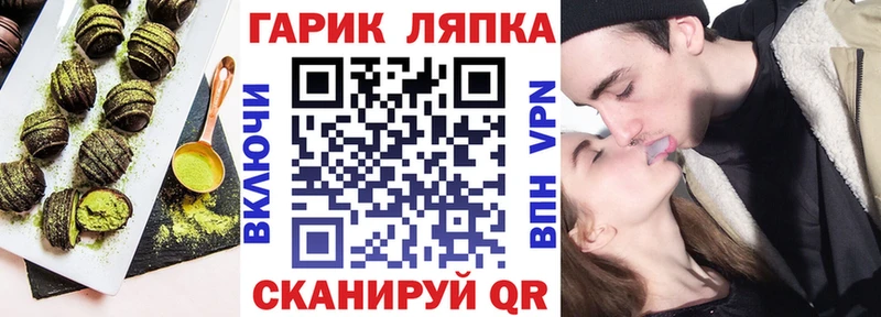 Купить закладки  Сортавала  Еда ТГК марихуана 