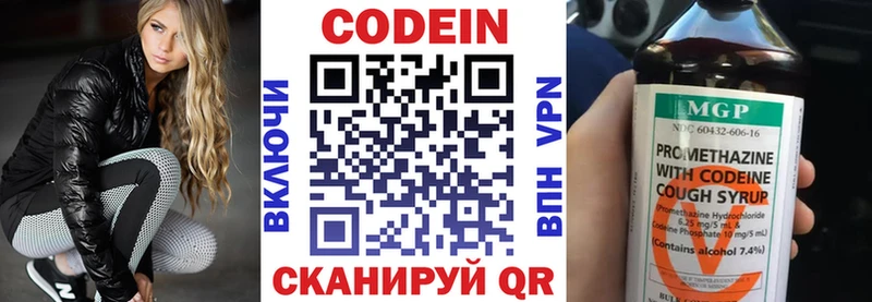 Купить Сортавала Кодеиновый сироп Lean Purple Drank