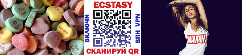ЭКСТАЗИ таблы  Купить  Сортавала 