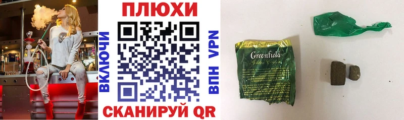 ГАШИШ гарик  Купить закладки  Сортавала 