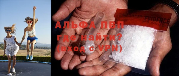 альфа пвп Киренск