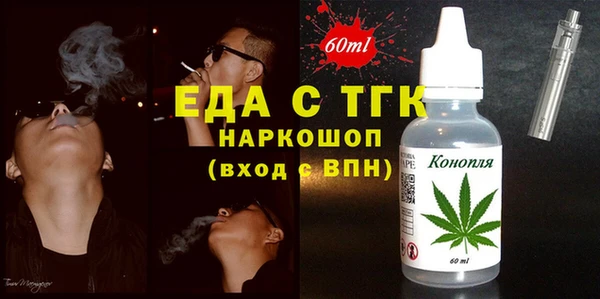 ГАЛЛЮЦИНОГЕННЫЕ ГРИБЫ Кинешма