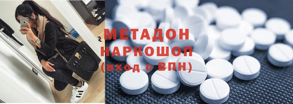 альфа пвп Киренск