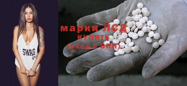 ГАЛЛЮЦИНОГЕННЫЕ ГРИБЫ Кинешма