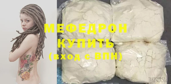 альфа пвп Киренск