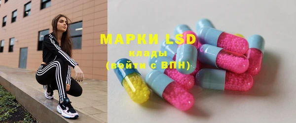 ГАЛЛЮЦИНОГЕННЫЕ ГРИБЫ Кинешма