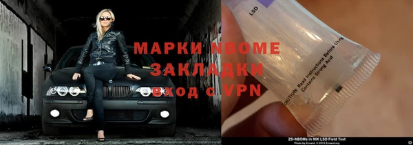 альфа пвп Киренск