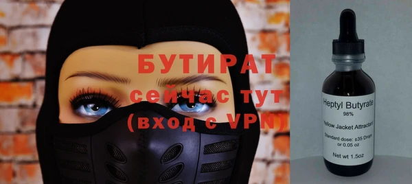 альфа пвп Киренск