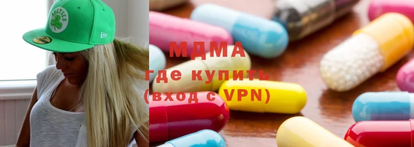 ГАЛЛЮЦИНОГЕННЫЕ ГРИБЫ Кинешма