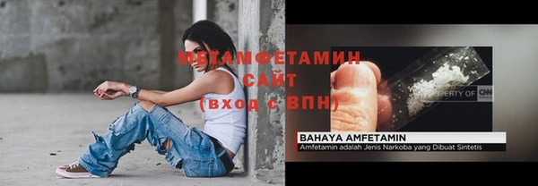 альфа пвп Киренск