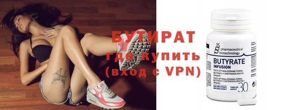 альфа пвп Киренск