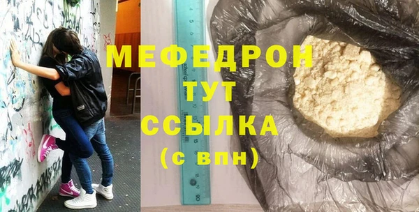 альфа пвп Киренск