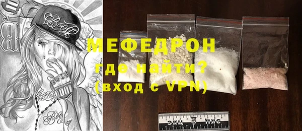 прущая мука Киреевск