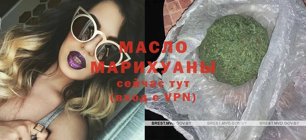 прущая мука Киреевск