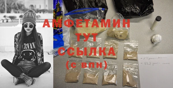 ГАЛЛЮЦИНОГЕННЫЕ ГРИБЫ Кинешма