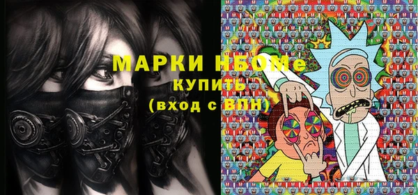 ГАЛЛЮЦИНОГЕННЫЕ ГРИБЫ Кинешма