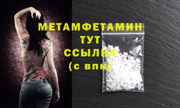 ГАЛЛЮЦИНОГЕННЫЕ ГРИБЫ Кинешма