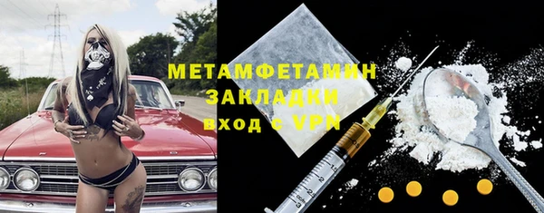 ГАЛЛЮЦИНОГЕННЫЕ ГРИБЫ Кинешма