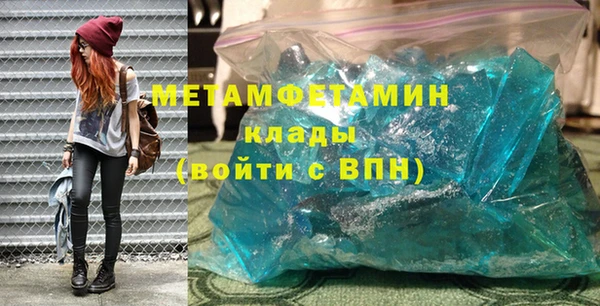 ГАЛЛЮЦИНОГЕННЫЕ ГРИБЫ Кинешма
