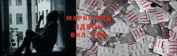 ГАЛЛЮЦИНОГЕННЫЕ ГРИБЫ Кинешма