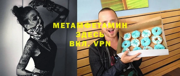 альфа пвп Киренск