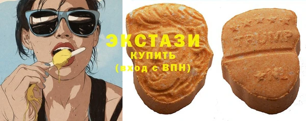 ГАЛЛЮЦИНОГЕННЫЕ ГРИБЫ Кинешма