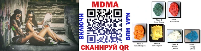 Купить закладки  Сортавала  МДМА молли 