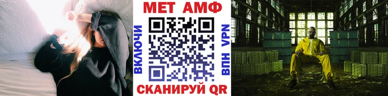 Купить  Сортавала  МЕТАМФЕТАМИН Декстрометамфетамин 99.9% 